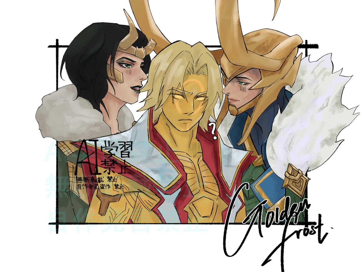 GoldenFrost